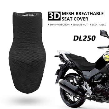3D сетчатый чехол для сиденья мотоцикла, подушка, теплоизоляция, дышащий солнцезащитный крем, подходит для Suzuki DL250