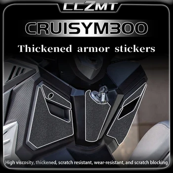Для SYM CRUISYM300 броневая наклейка утолщенная наклейка на топливный бак защитная пленка для кузова аксессуары для модификации от износа и царапин