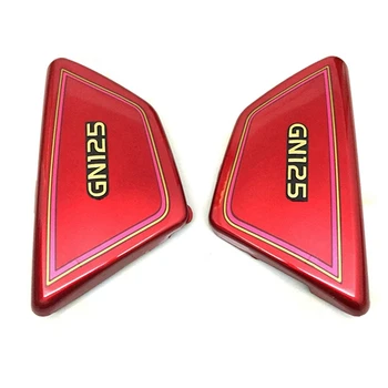 4X Красная Рамка Боковой Крышки Аккумуляторной Батареи Мотоцикла Боковые Крышки Панелей Для Suzuki GN125 GN 125