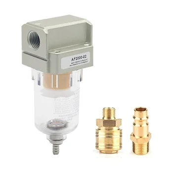 Фильтр для сжатого воздуха 1/4 дюйма, водомасляный сепаратор с быстроразъемным регулятором давления для фильтра сжатого воздуха