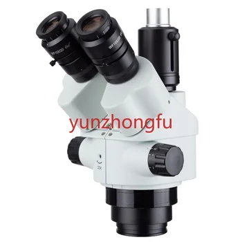 Стереомикроскопическая головка с одновременным тринокулярным увеличением AmScope 7X-45X.